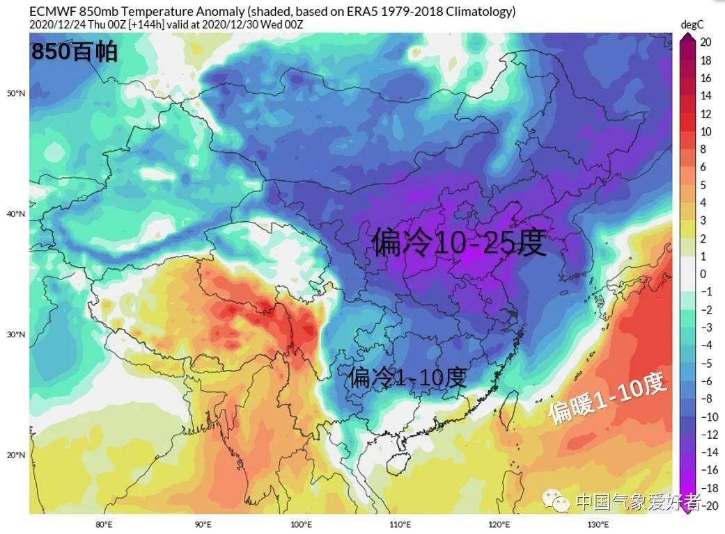 跨年将遇霸王级寒潮!深圳最低温降至5℃._气温
