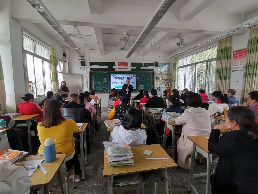 家校携手育未来,凝心聚力谋成长 ——2020学年广州市从化区桃园中学