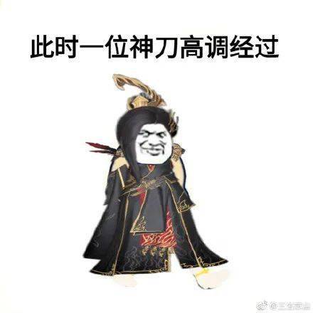 刀刀专属头像&表情包第二弹!准备好你的保存键了吗?