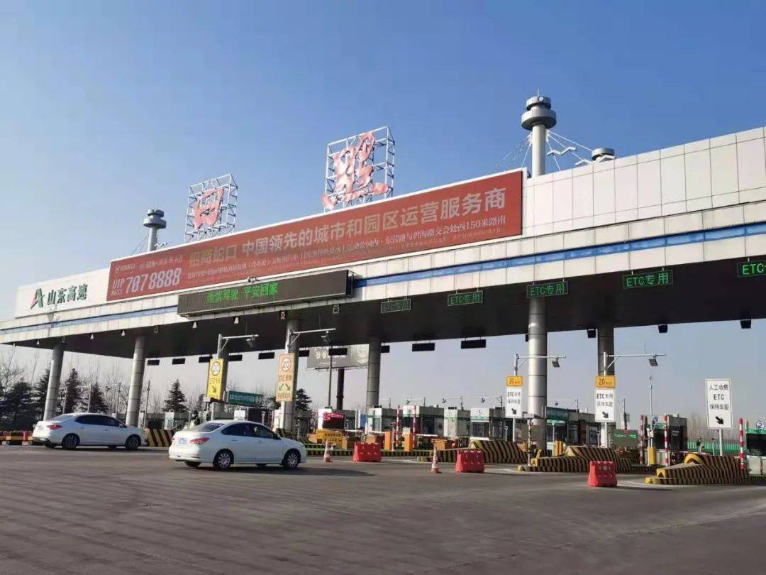 fm95/行风在线一周追踪_日照