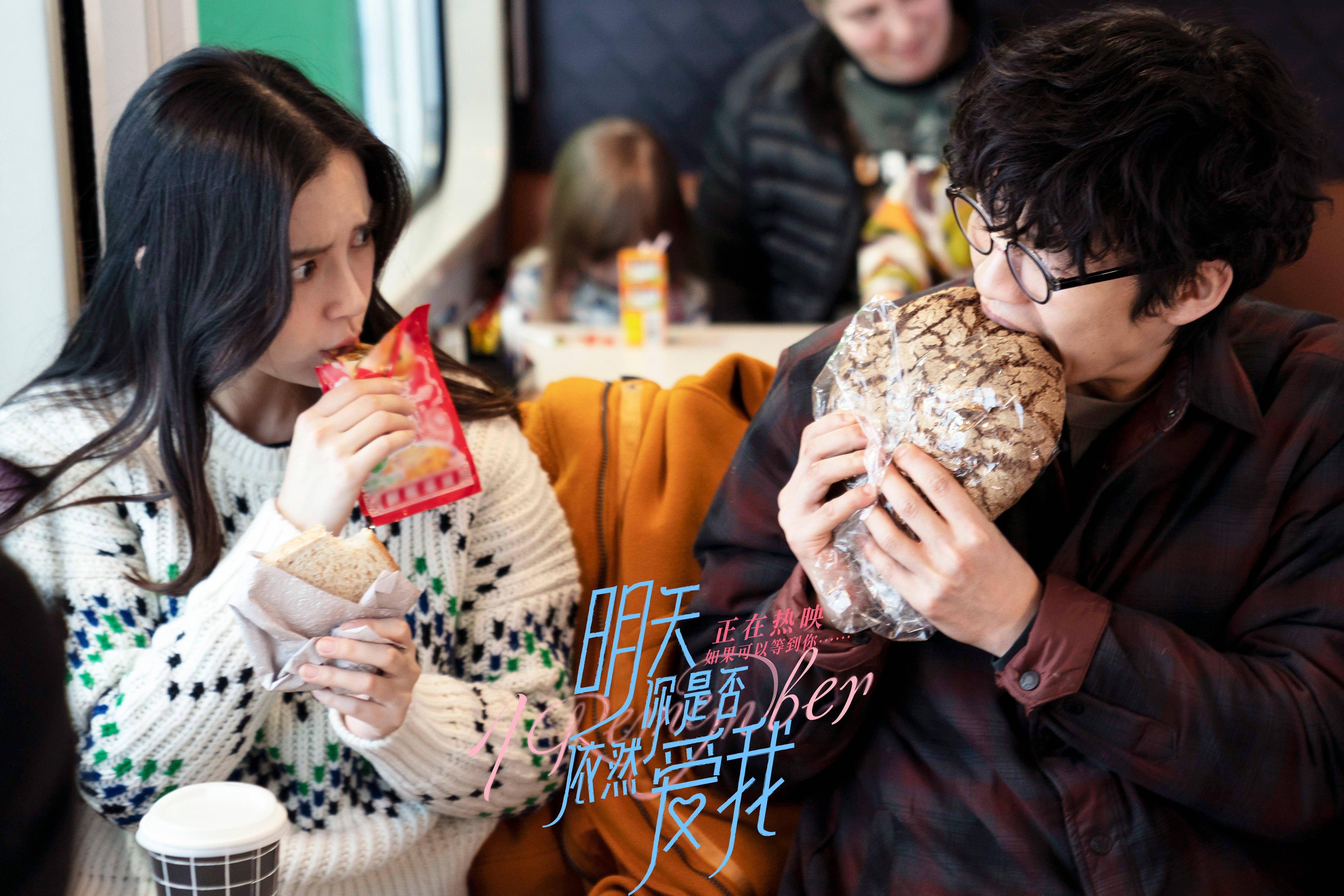 明天你是否依然爱我甜蜜热映中angelababy李鸿其演绎仪式感最强圣诞