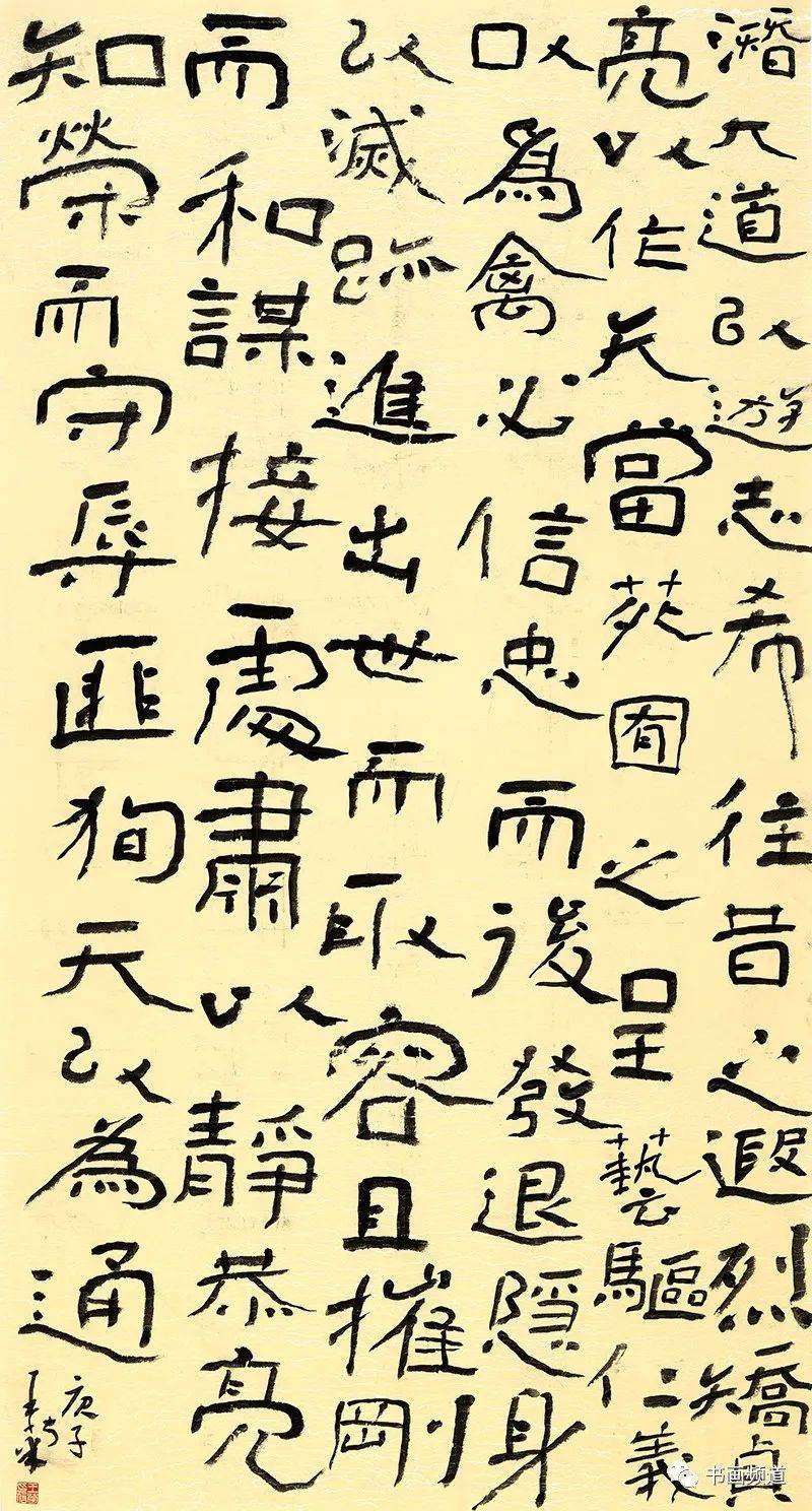 展览通知云冈杯61首届全国魏碑书法双年展