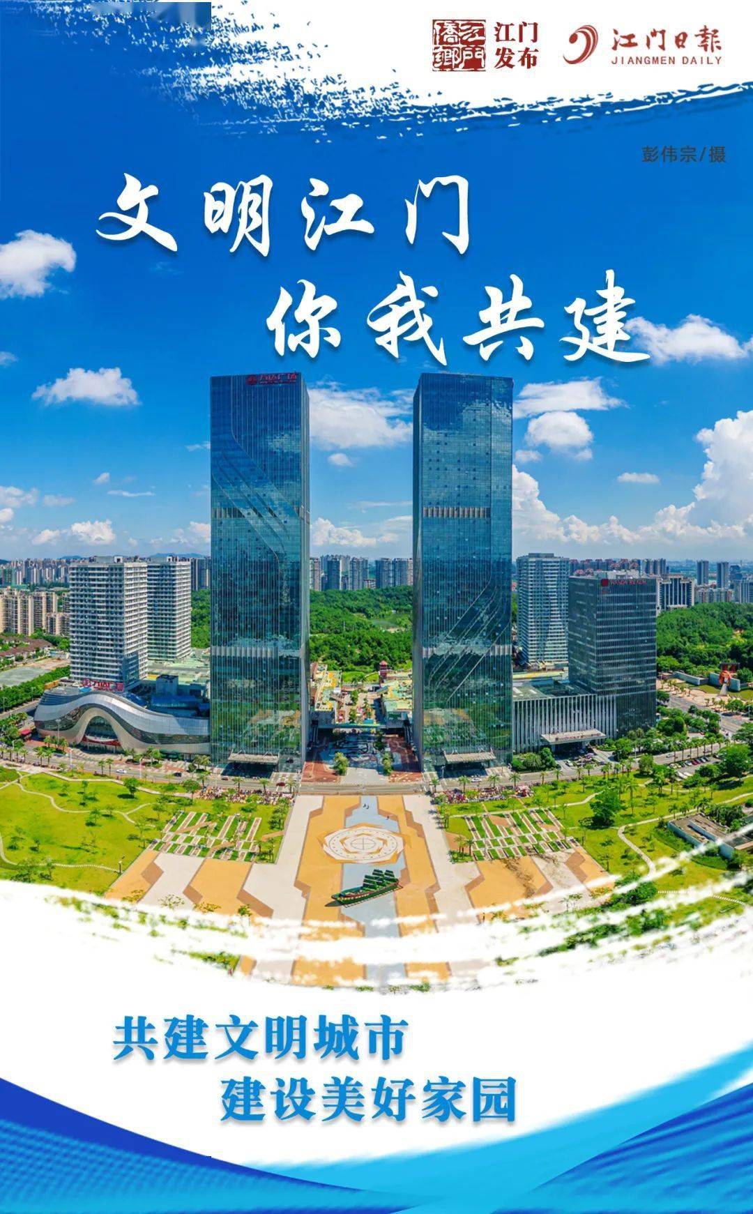 重要创建全国文明城市∣这些无障碍设施知识你需要了解