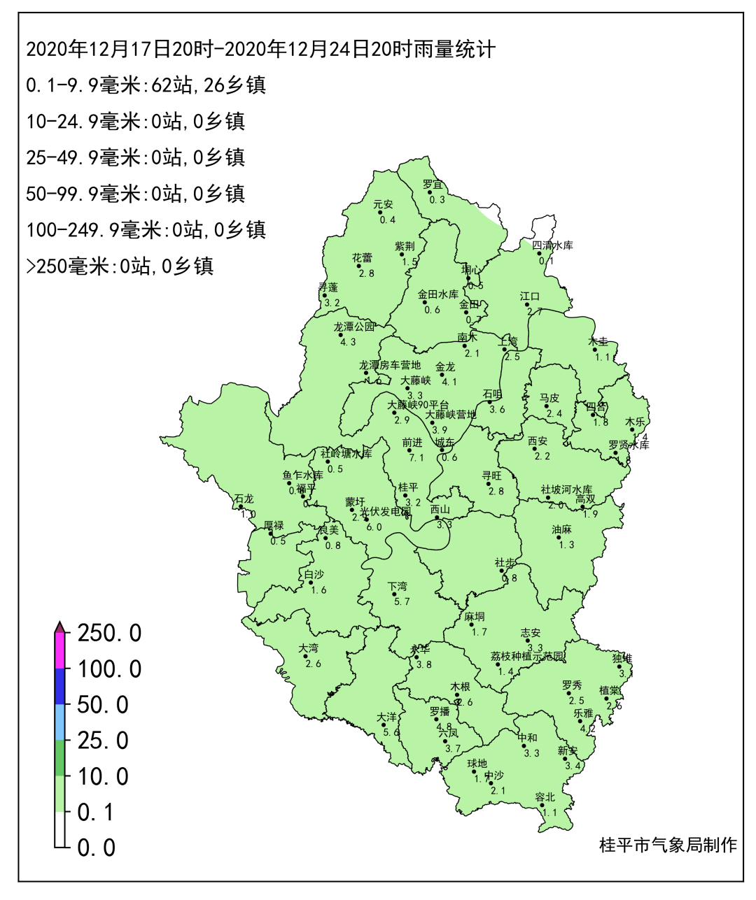 广西桂平市地图高清版图片