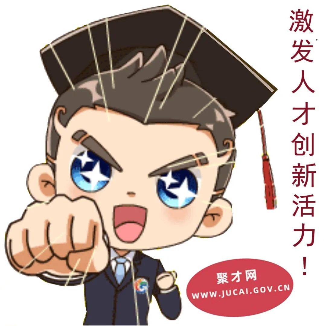 《我是人才》第二十二话|激发人才创新活力!_漫画