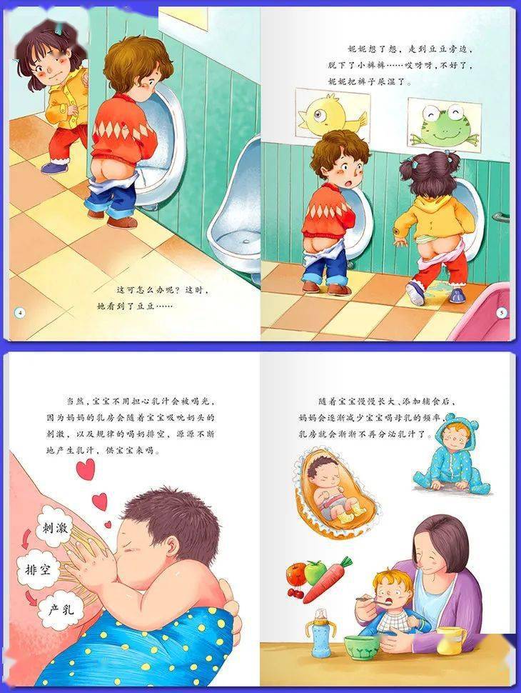13岁女孩深夜被校长逼写性行为检讨抽打一个小时