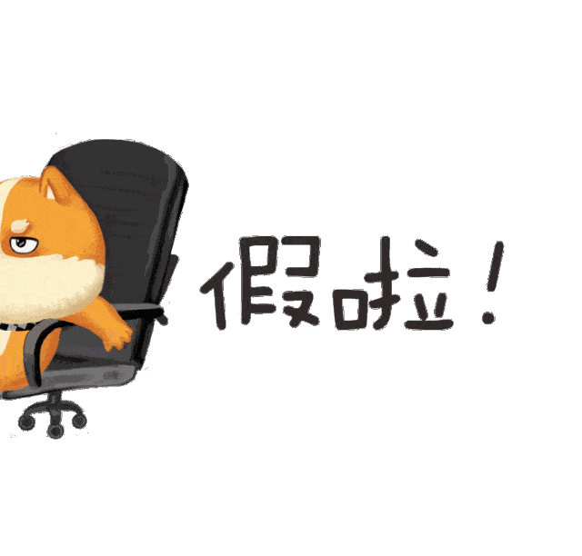 泸二外2020年秋期第四次归宿假放假暨学生假期注意事项