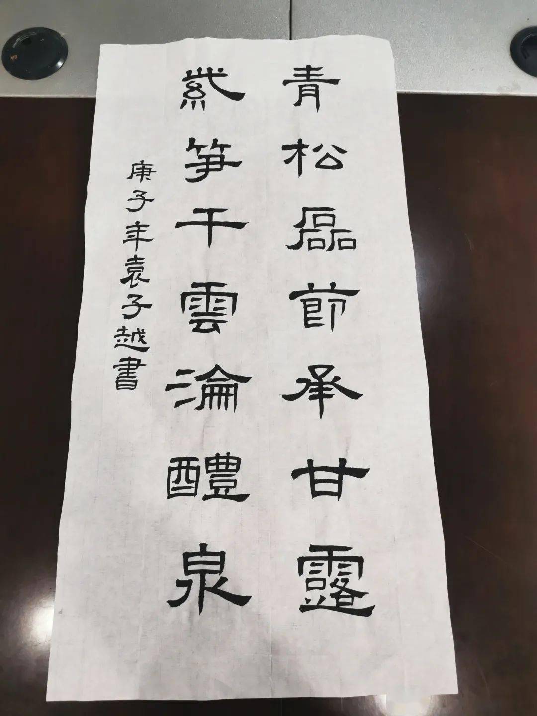 书法比赛投票翰墨丹青谁是你的意中之作