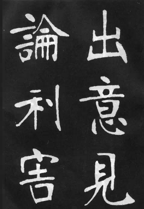 张裕钊滕王阁序清代一人