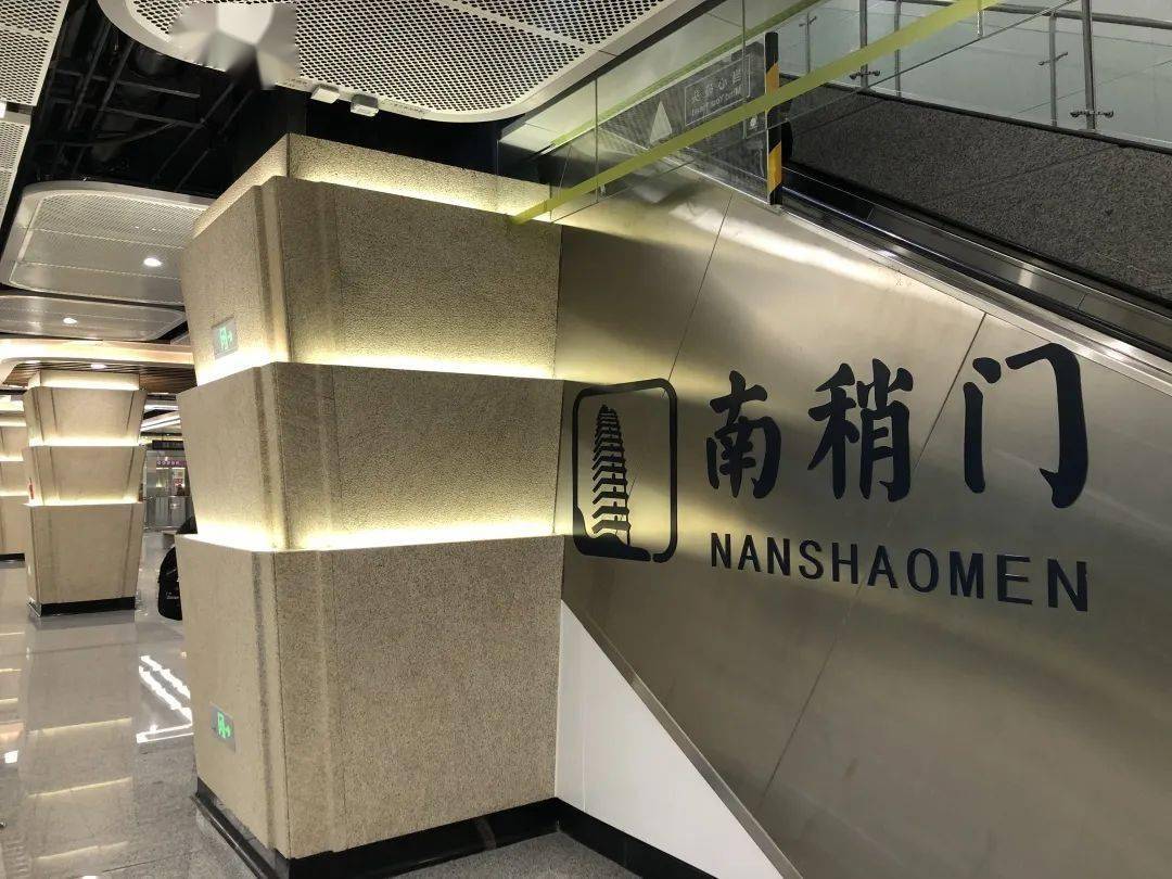 南稍门站西安地铁邀请20余名市民12月26日跟着小布往下看想知道是什么