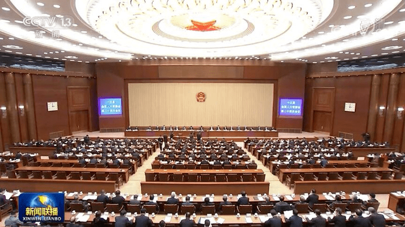 12月26日,十三届全国人大常委会第二十四次会议表决通过刑法修正案