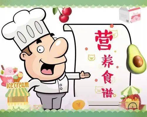 永和镇中心幼儿园下周食谱早知道