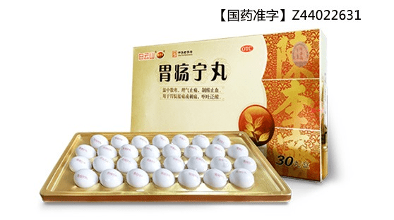 胃药"雷贝拉唑"的两大不良反应你知道吗?_陈李济