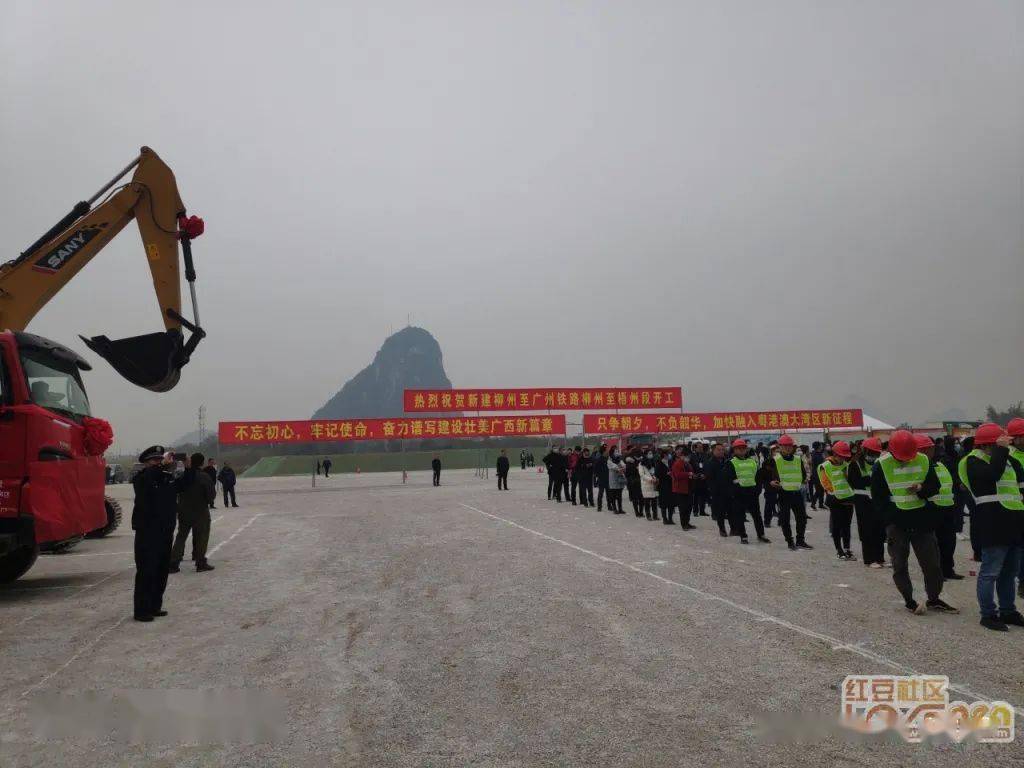 桂平金田铁路征地图片