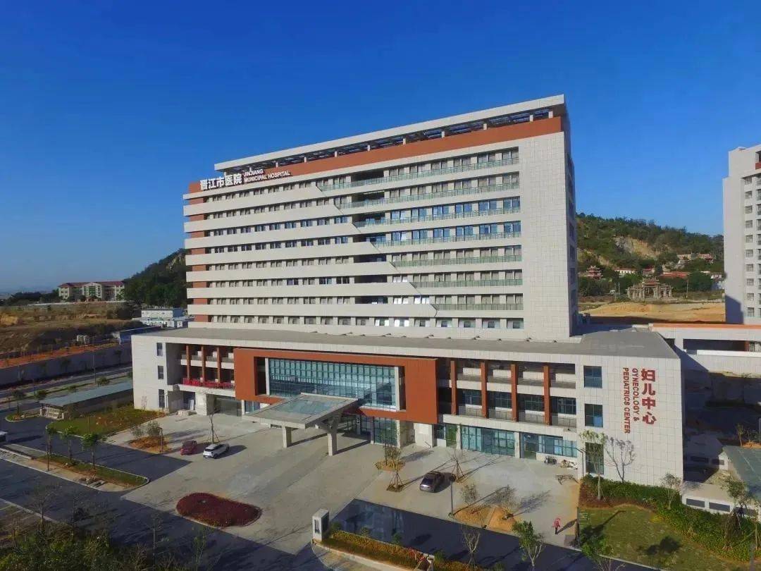 晋江市卫健局局长纪刚宏,晋江市医院院长陈铭,晋江市妇幼保健院院长