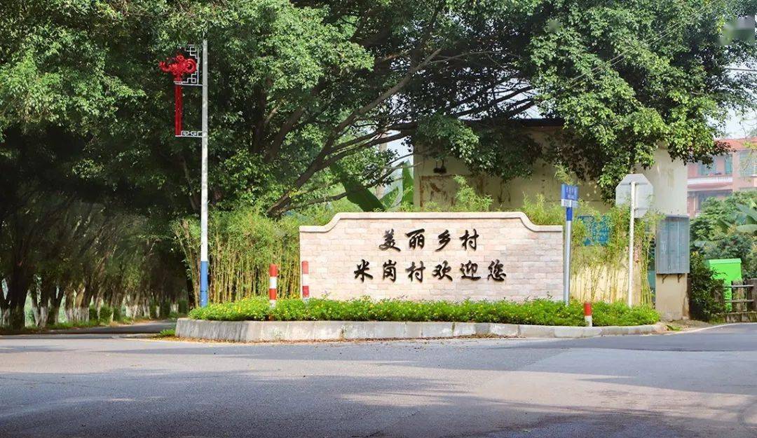 官方认定白云7条村获评广州最美村庄称号世外桃源就在身边