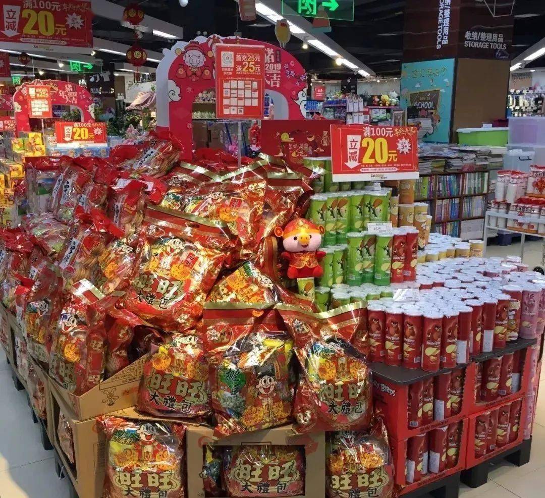超市年节促销需突出的商品品类重点