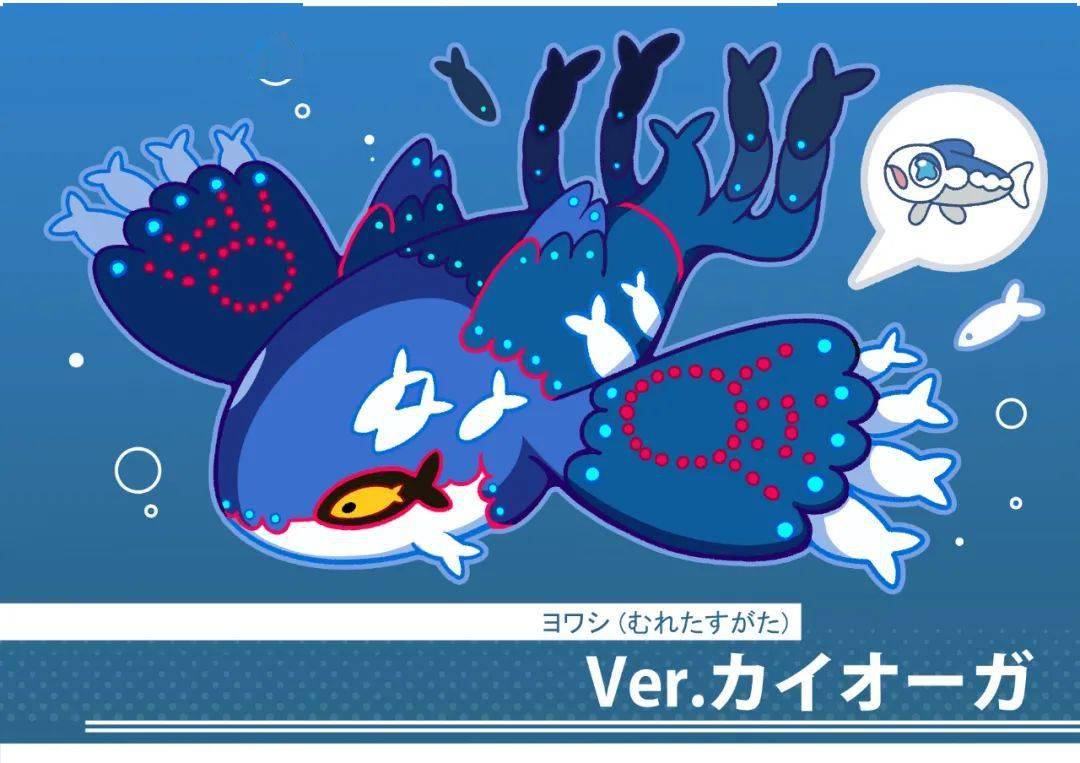 如果 弱丁鱼 集群时候是这个样子的?_@avhycch