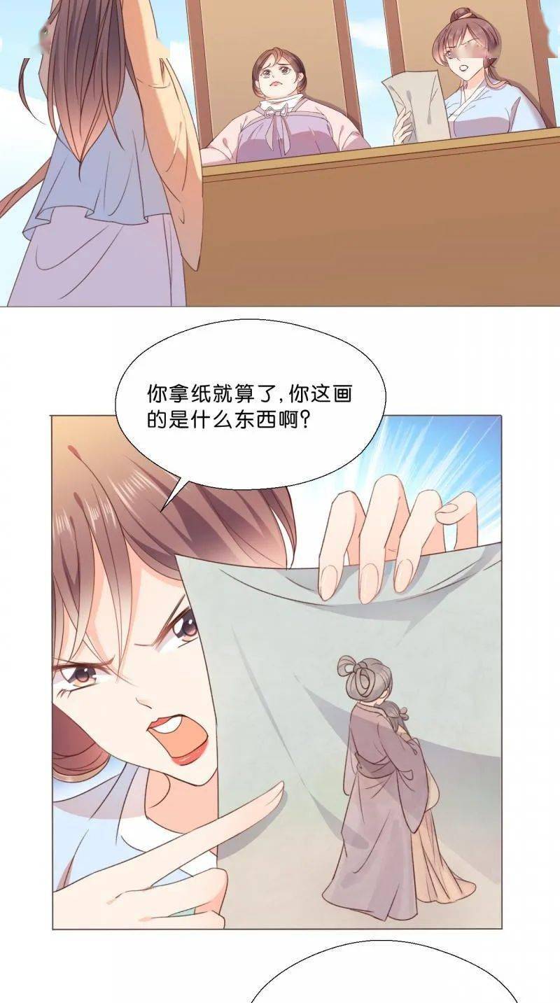 漫画丨原来是花男城啊