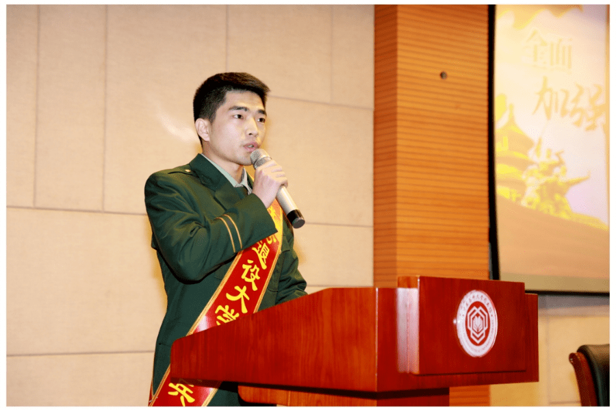 到我是来自药大的优秀士兵