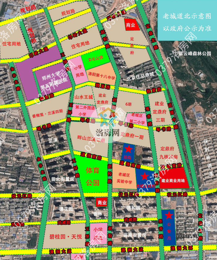 新沂市道北规划实景图图片