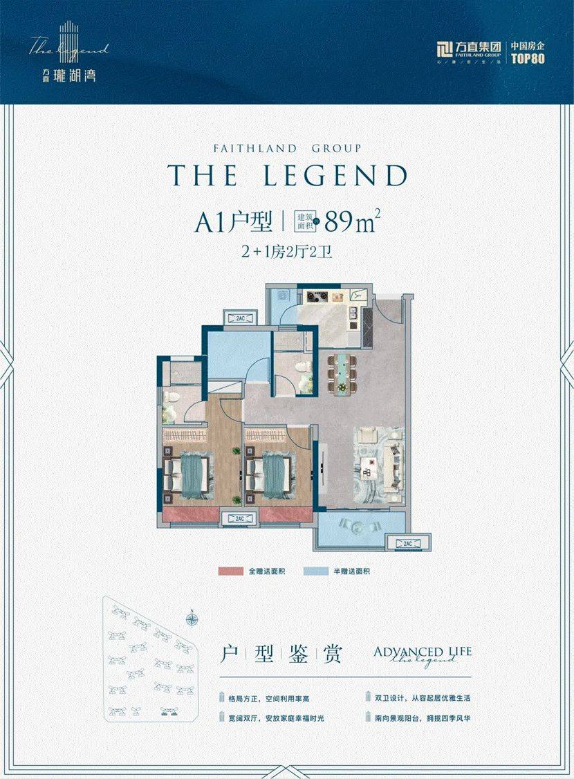 缤雪珑湖唯美绽放12月25日方直珑湖湾营销中心璀璨盛启