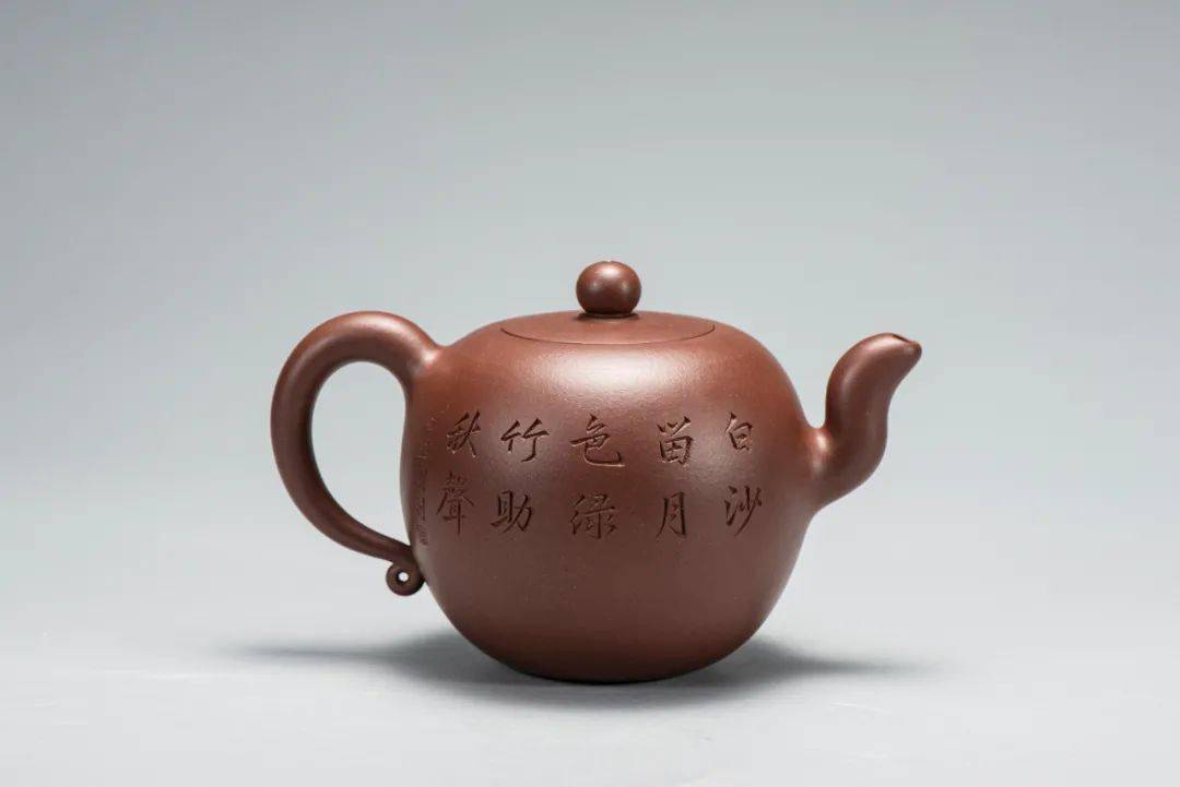 ╡ 紫韵天成 ╞ 允臧斋艺术2020秋拍 — 一粒珠6767 · 沈琳_紫砂