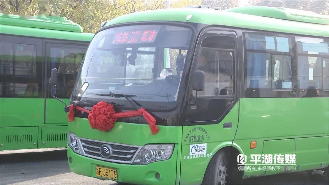 今起平湖又一条公交直通上海经过你家吗