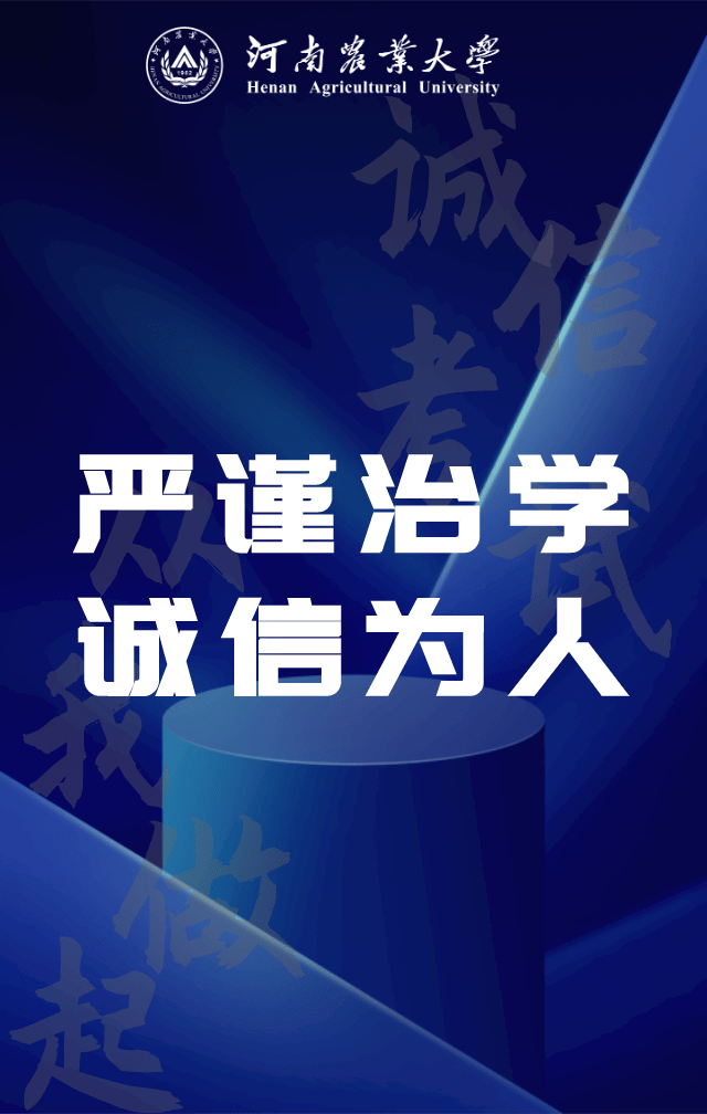 最後希望大家都要認真複習,充分準備 誠實做人,誠信考試,交出一份自己