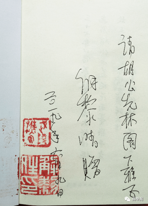 桃花源论坛胡任之缤纷四美桃花雨解黎晴先生散文集桃花缤纷读后