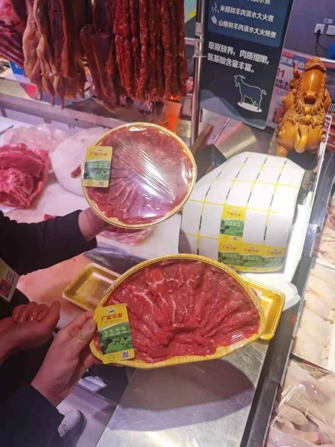 培训内容围绕"牛肉精包装陈列","原切牛排的分割","潮汕牛肉加工技巧"