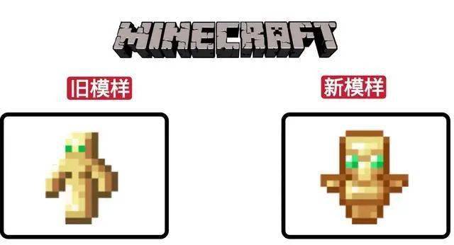 我的世界:十年里,mc道具模样发生了哪些变化?属于老mc的回忆!_图腾