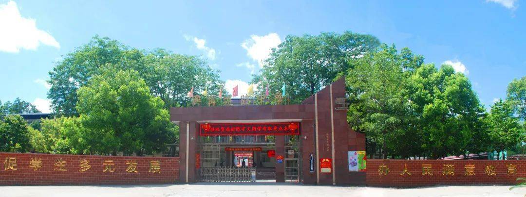 坭陂中学2021年元旦文艺汇演校园里载歌载舞欢声笑语