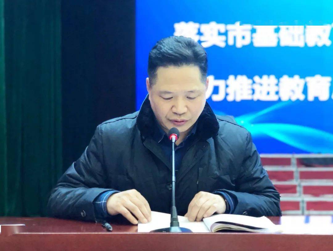 南部中学召开2020年高三教育教学工作会