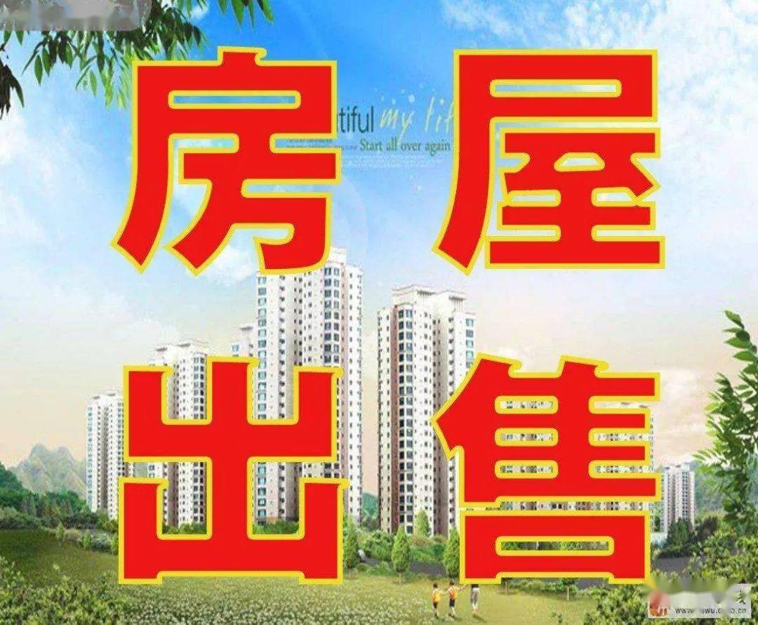 腾蛟工业区厂房急售