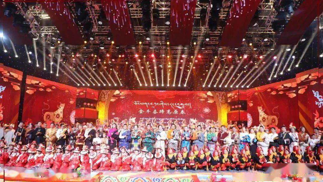 青海广播电视台安多卫视2021藏历金牛新年文艺晚会《金牛奋蹄高原春》