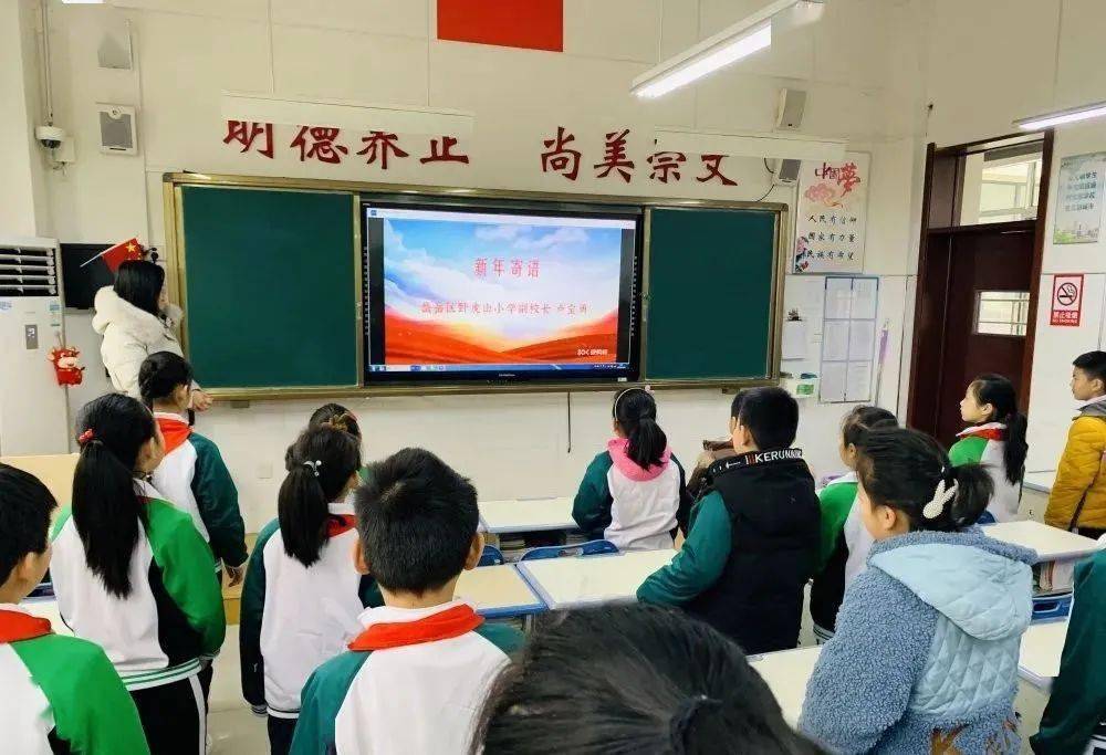 【向國旗敬禮】臥虎山小學:百尺竿頭上層樓 揚帆起航正當時