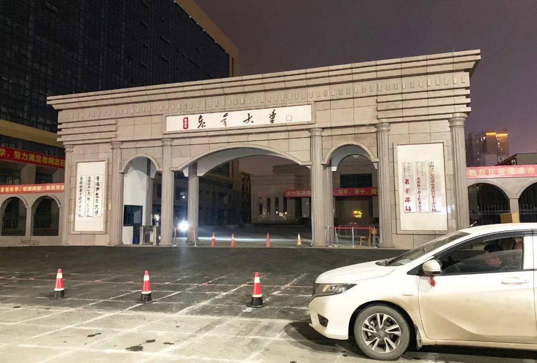 贵港又一所大学新校区建成启用!