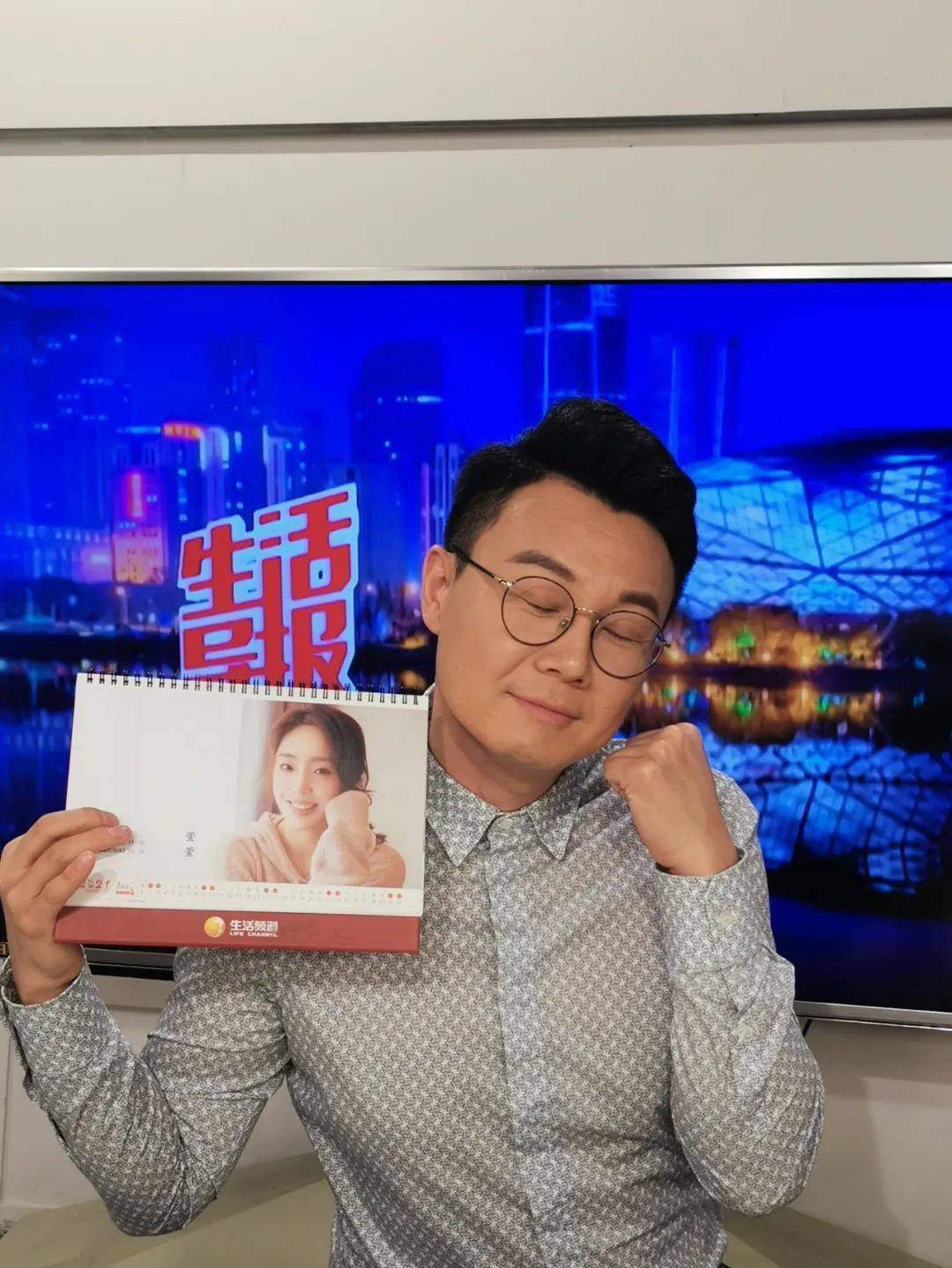 生活频道2021年台历秒杀第二波来喽!口令换啦→_导报