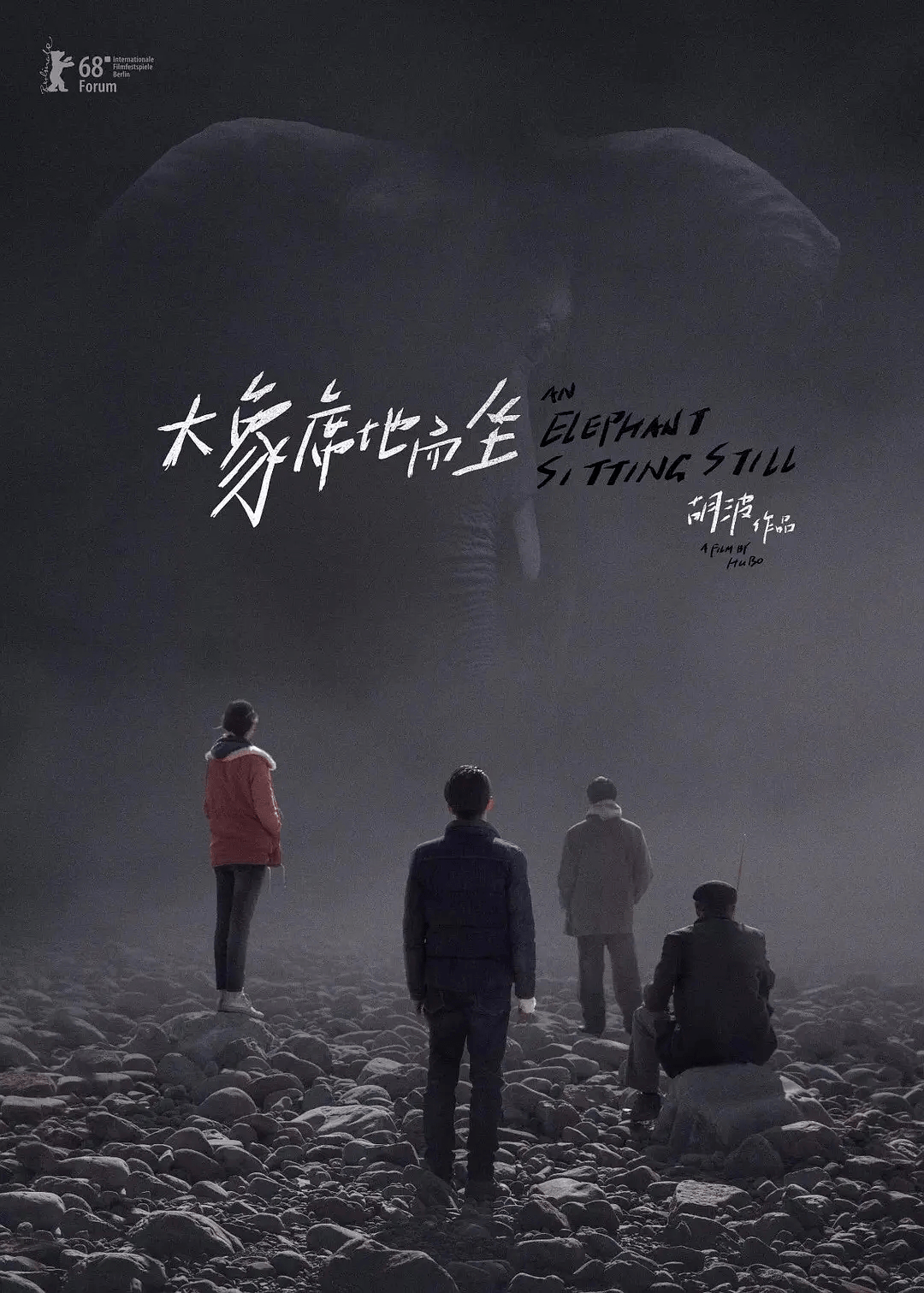 sos小众电影都逃不出真香没票房定律