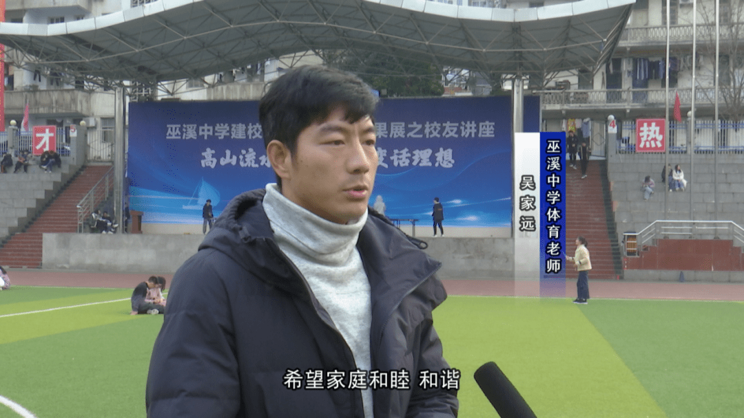 回首2020展望2021巫溪人有话说