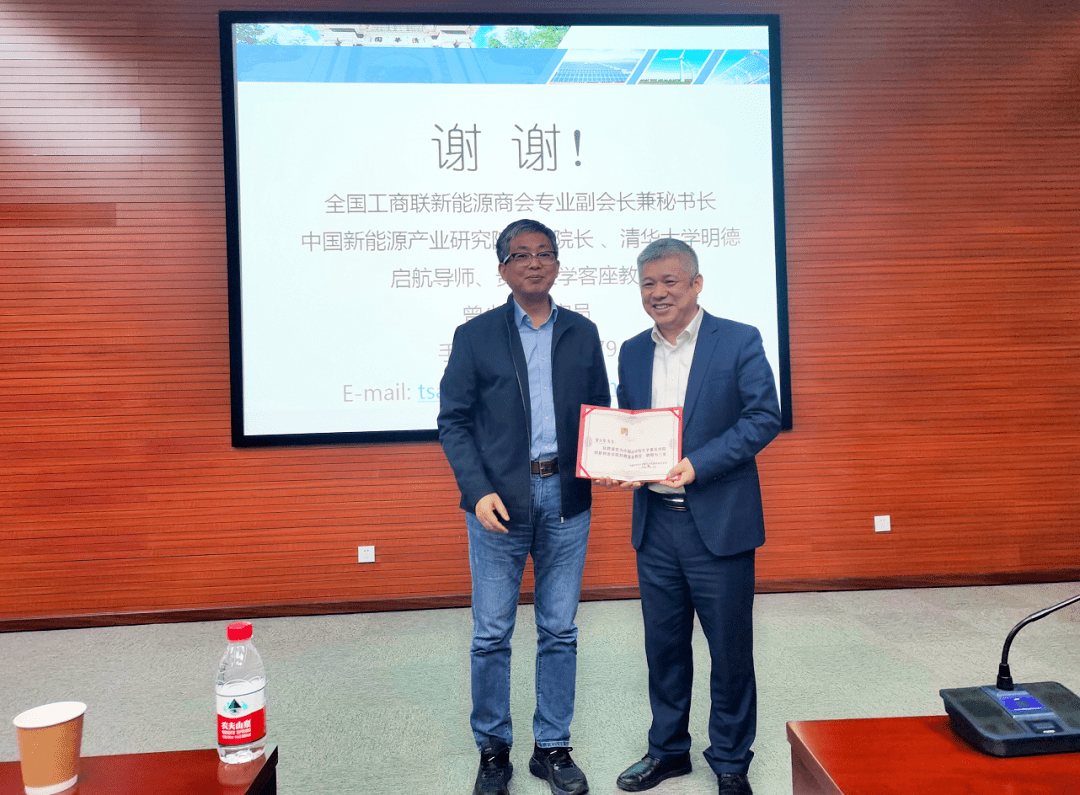2020年12月14日,全国工商联新能源商会秘书长曾少军博士应中国科学院