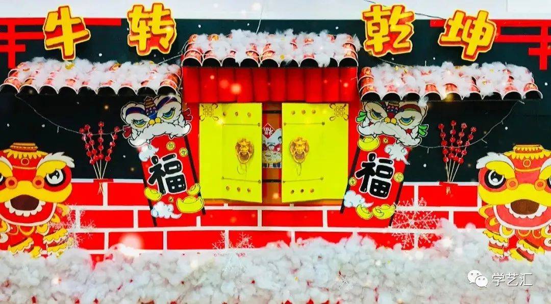 2021牛年100新年环创装饰赶紧收藏马上要用到啦