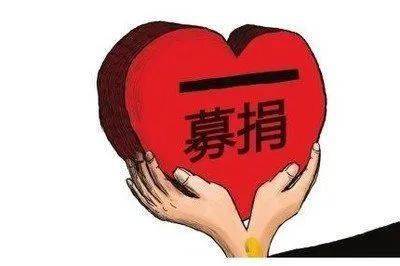 伪造父亲脑肿瘤在水滴筹骗取捐款判刑