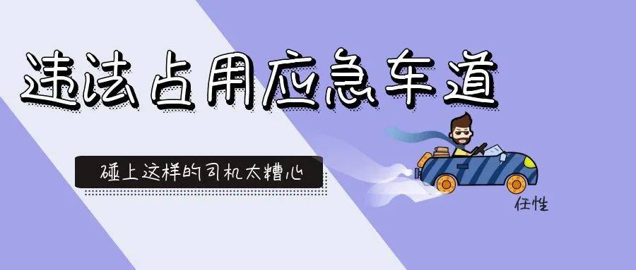 近日來,京藏高速西過境路段由於受到大酉山隧道施工影響,上下班高峰期