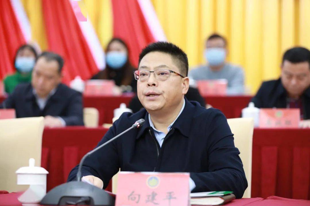 达川区科学技术协会第一次代表大会召开