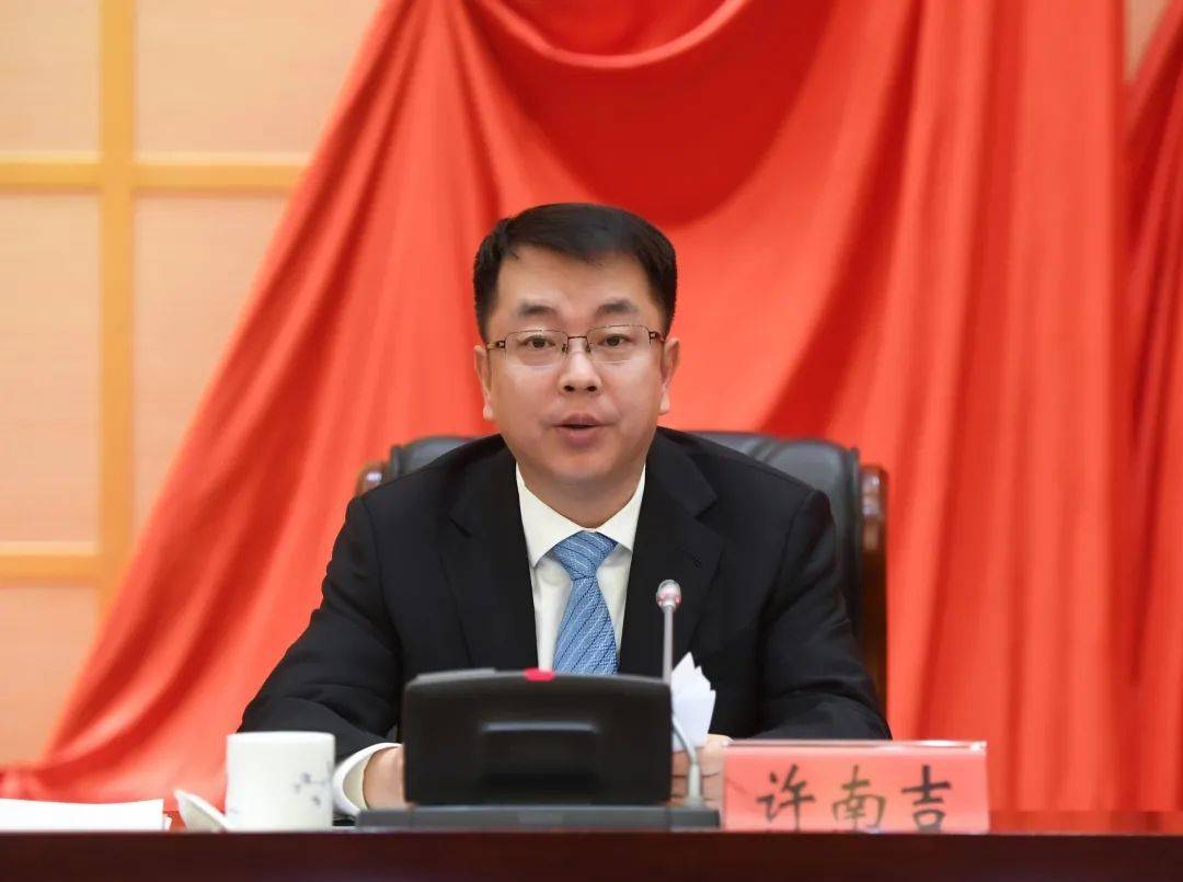 全会由市委常委会主持.市委书记于秀明,市委副书记,市长许南吉讲话.