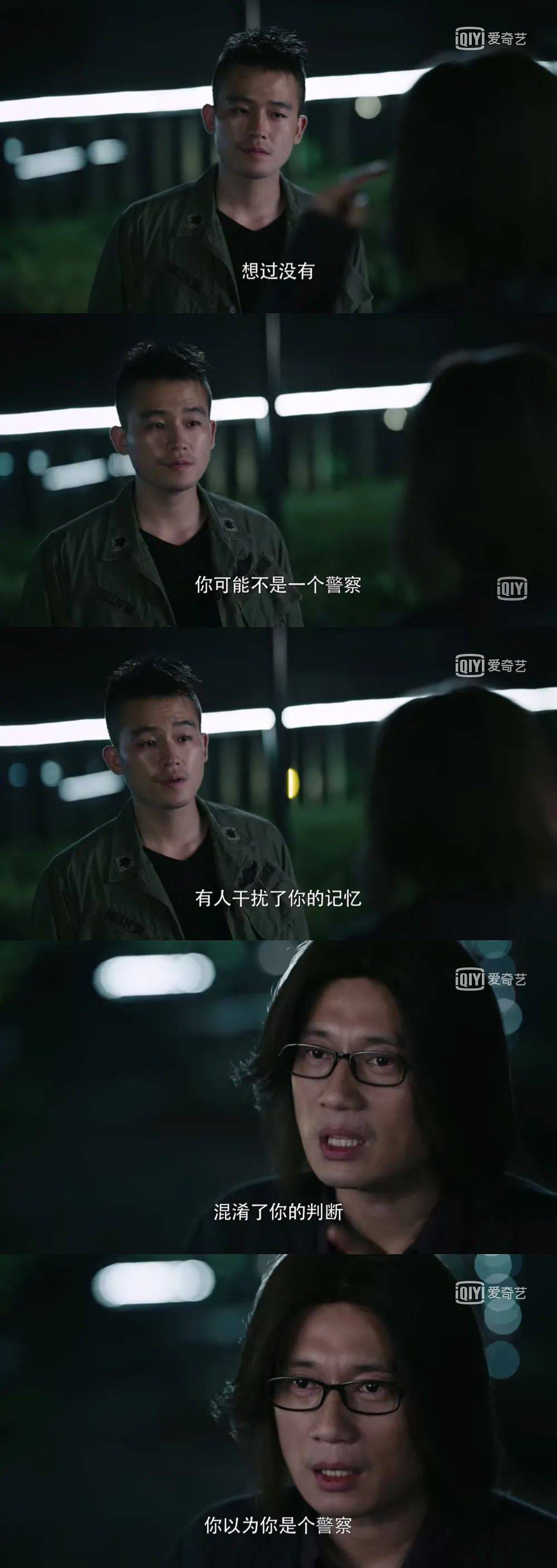 欧豪一路打大boss是编剧硬派缉毒剧黑白禁区是怎样诞生的