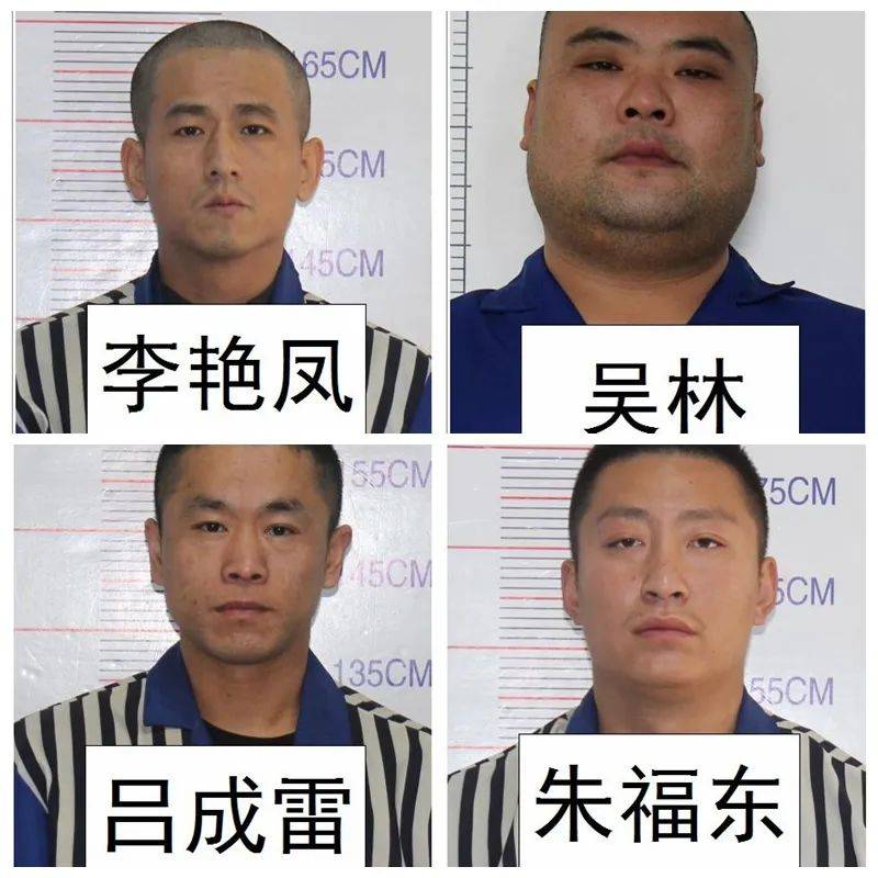 德州警方打掉一涉黑恶团伙!现公开征集犯罪线索!