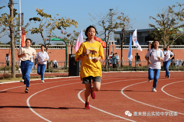 惠来慈云实验中学2021年元旦第十届校运会圆满结束